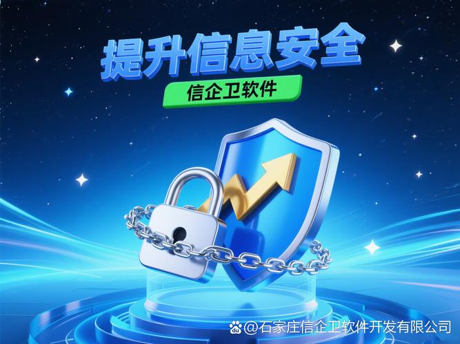 管理诊断帮助办公环境信息安全网络安全+监察管理网站安全软件软件