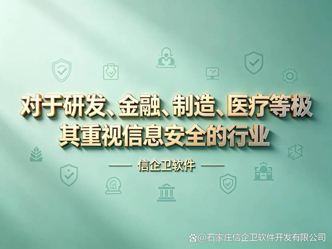 上网行为审计软件有哪些应用价值,5款网络安全全面提升,实战分享